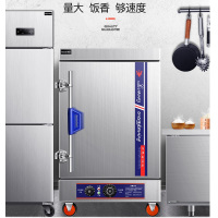 lecon/乐创洋博 控时控温型 12盘电蒸饭柜商用 多功能蒸饭机 自动4/6/8/10/12/24盘蒸饭车 电蒸饭箱