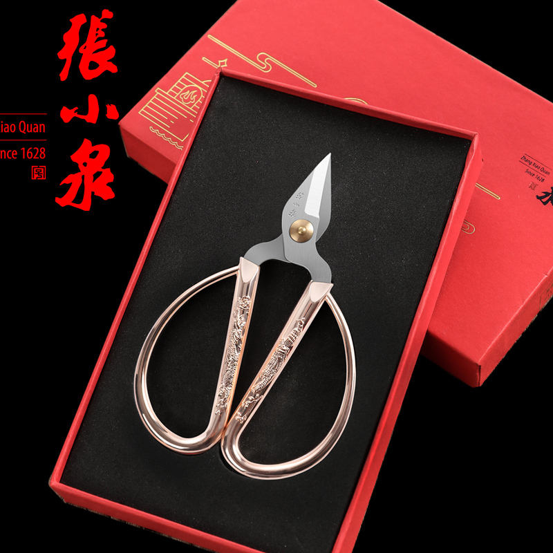 张小泉剪刀灵韵宽头指甲剪小剪刀剪厚甲脚趾甲老人甲指甲刀线头剪