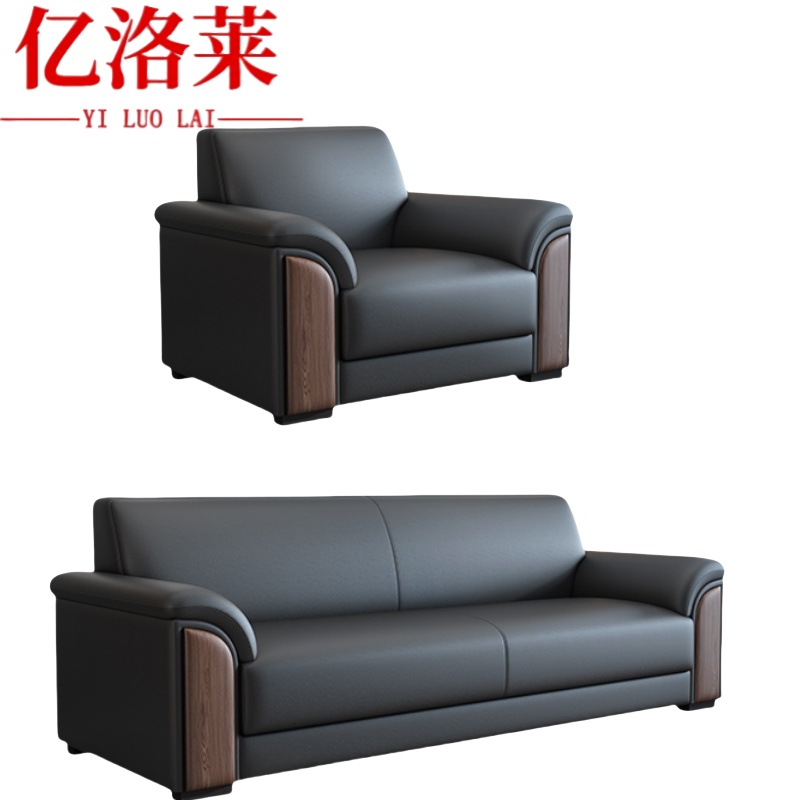 亿洛莱 办公沙发组合 1+3 套高清大图