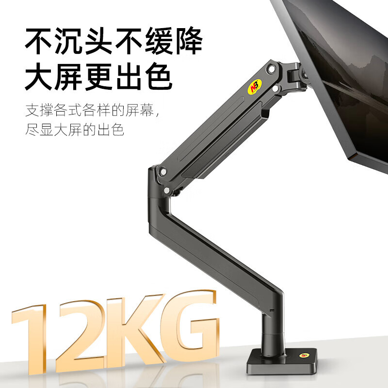 NBG40显示器支架臂 电脑支架显示器底座增高架 显示屏支架 电脑桌面增高架