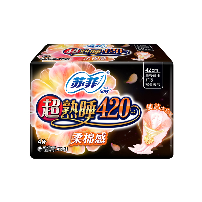 苏菲(SOFY)夜用超熟睡纤巧系列卫生巾柔棉感420mm 4片*2包 锁芯大蝴蝶扇尾