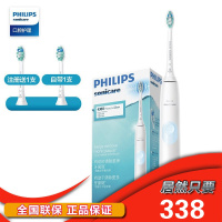 飞利浦(Philips)电动牙刷净齿呵护型 充电式 声波震动成人31000/分钟 家用电动牙刷 HX6809/02蓝白色