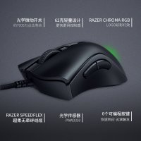 雷蛇 Razer 雷蛇炼狱蝰蛇V2迷你版 鼠标 有线鼠标 游戏鼠标 右手鼠标 RGB 电竞 黑色