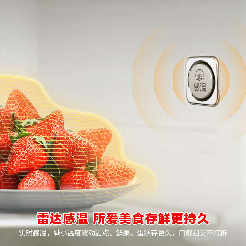容声冰箱BCD-501WD8FPZ白高清大图