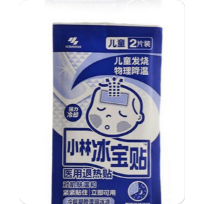 小林冰宝贴(儿童用)6片装