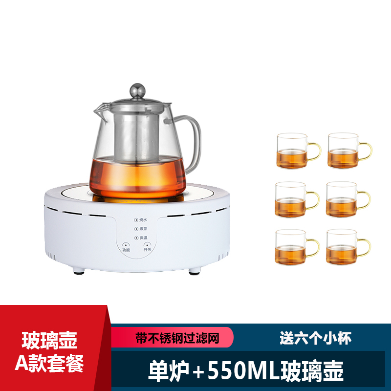 乐么不挑壶电陶炉小型智能保温煮茶器迷你电磁炉古法泡茶玻璃壶烧水炉触摸款[白色单炉+玻璃壶A款套餐]