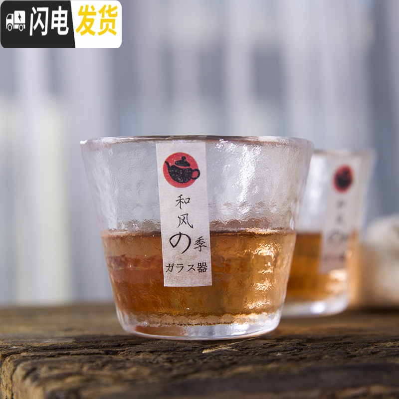 三维工匠玻璃品茗杯耐热高硼硅锤目纹小茶杯功夫个人杯子日式酒杯 (V款)棱纹品茗杯(55)高清大图