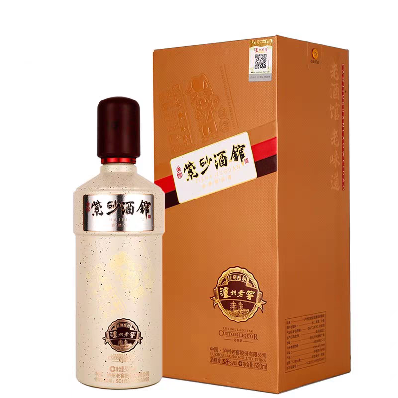 泸州老窖 紫砂酒馆 52度520ml*1 浓香型白酒高清大图