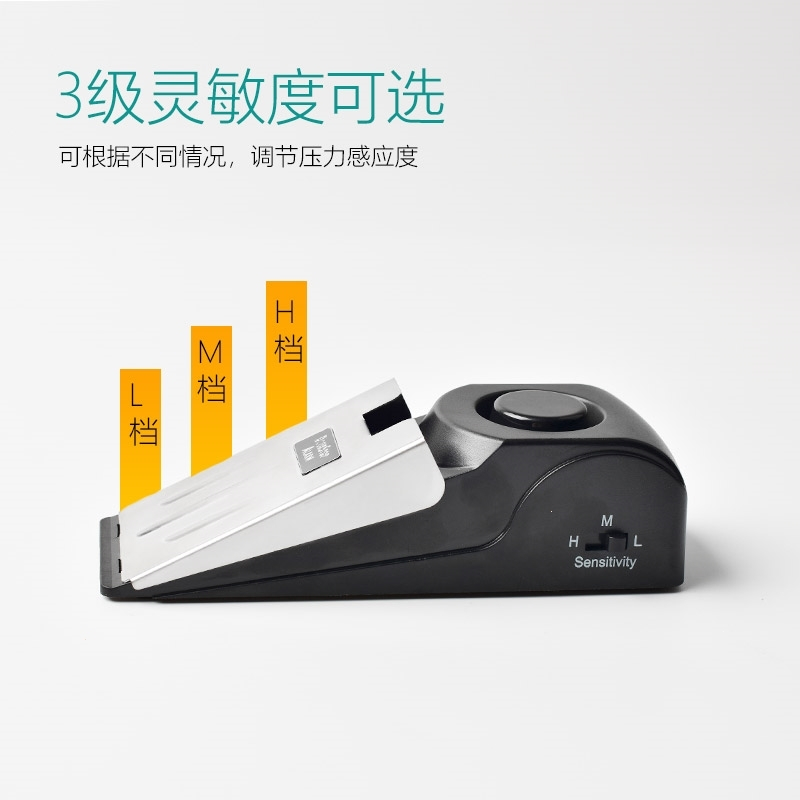 防狼器防盗封门顶法耐门阻门器便携安全门阻FANAI家用酒店挡门报警器