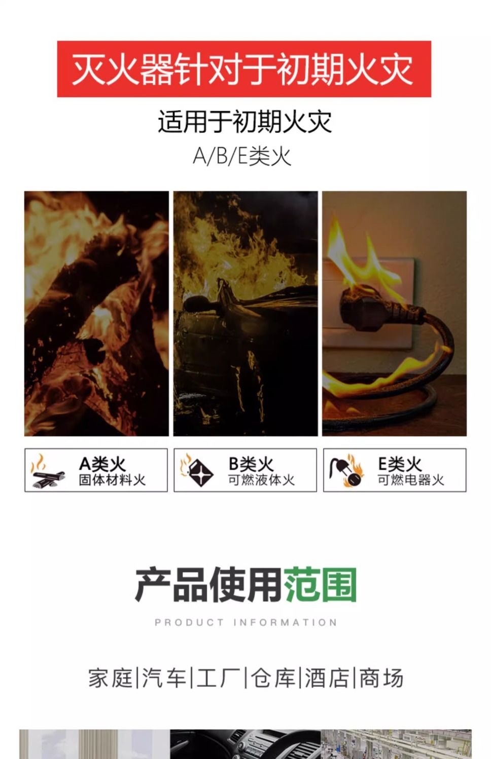 9L手提式水基型灭火器 MSZ/9W高清大图