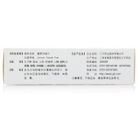 江中 健胃消食片 0.8g*32片/盒