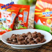 阿华田机智豆串串装原味 7.5g 儿童糖果牛奶麦芽糖 儿童零食食品