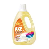 [柠檬清香]地板清洁剂2L*1瓶 AXE斧头牌地板清洁剂1L/2L 大瓶 除菌清洁柠檬香味瓷砖地板木釉面