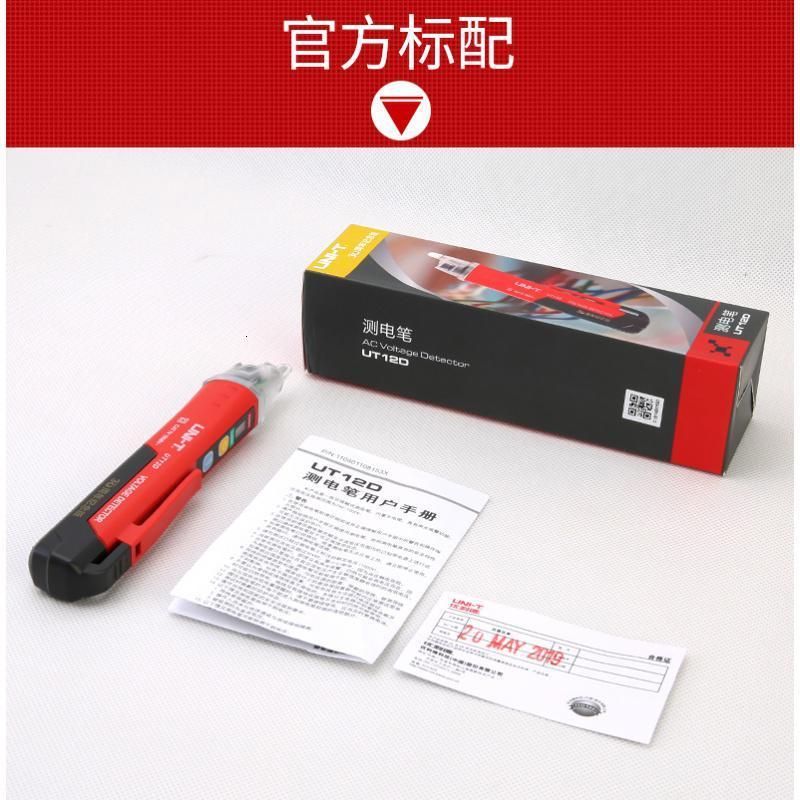 BONJEANUT12D电工检测仪 插座验电器家用多功能感应测电仪线路检测高清大图