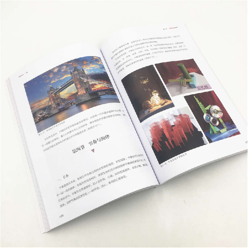 正版新书]建筑构成/王琬等王琬、李磊、刘峻岩9787302506379高清大图