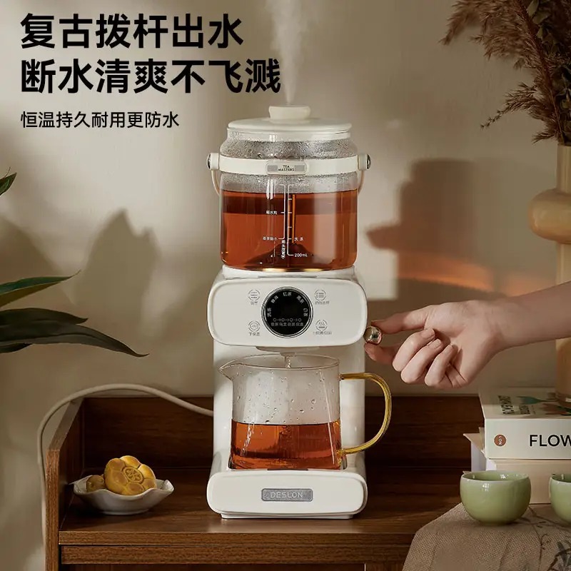 德世朗DESLON 萃茶机DDQ-SH233高清大图