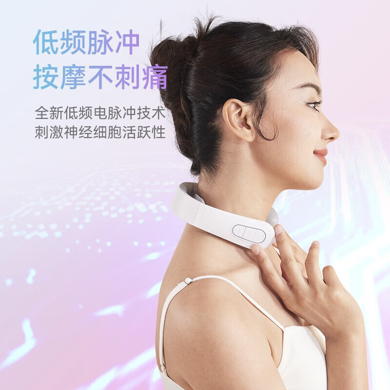 践程 智能颈部按摩仪 低频脉冲颈部按摩器 N1