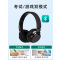 四级听力专用耳机可调频无线大学46级4三级6六级英语四六级