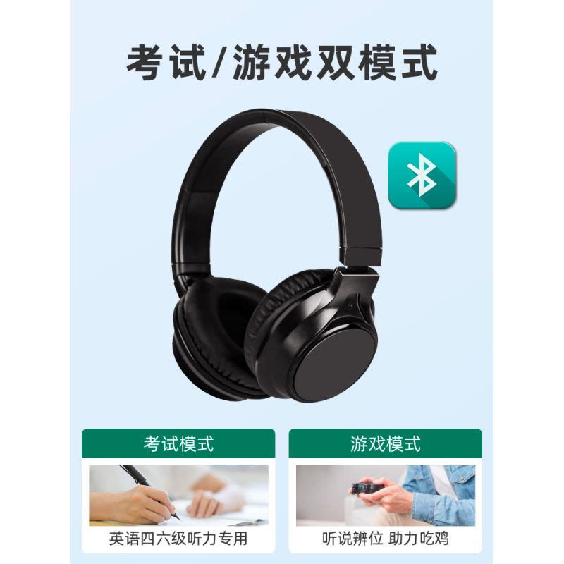 四级听力专用耳机可调频无线大学46级4三级6六级英语四六级图片