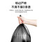 悦适平口清洁袋垃圾袋黑色5卷(45cm*50cm)150只装 QZPJB150