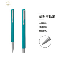 派克PARKER 签字笔 威雅系列蓝绿色白夹宝珠笔 学生办公通用日常书写拔帽式佩戴0.7mm黑色水性宝珠笔芯