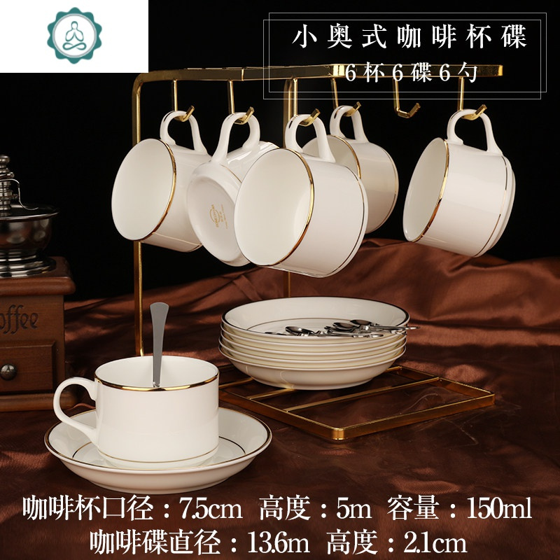 欧式骨瓷金边咖啡杯碟陶瓷咖啡器具咖啡杯套装咖啡杯碟