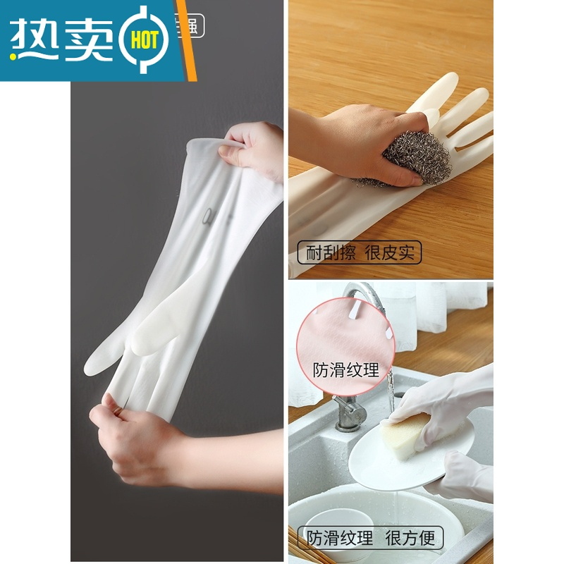 敬平洗衣洗碗手套女四季厨房家用器家务橡胶防水耐用胶皮家务清洁厚 加绒长款宽口[防寒 防水] L