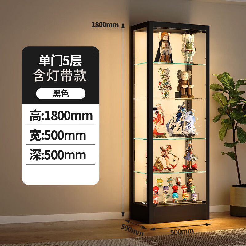 晋舰手办展示柜玩具模型展示架带灯玻璃柜子黑色单门五层50*50*180cm高清大图