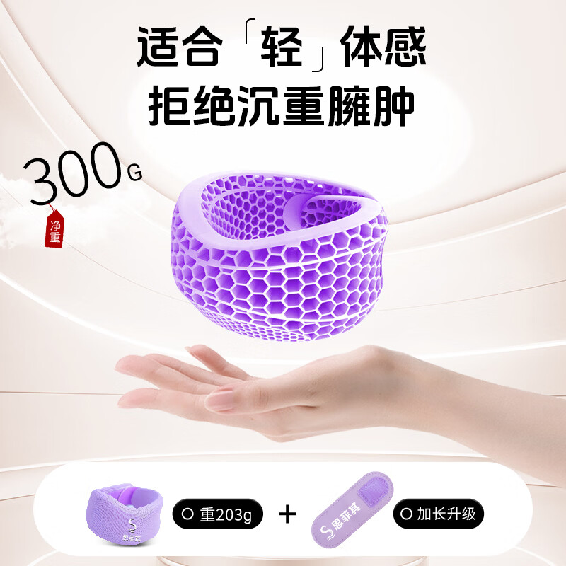 思菲其 防低头TPE凝胶回弹支撑颈部颈椎凝胶护颈脖套 BT紫高清大图