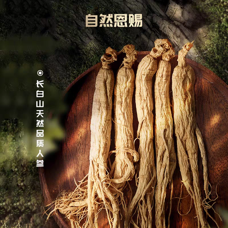 金龙碾 人参原浆(植物饮品)10ml*15袋