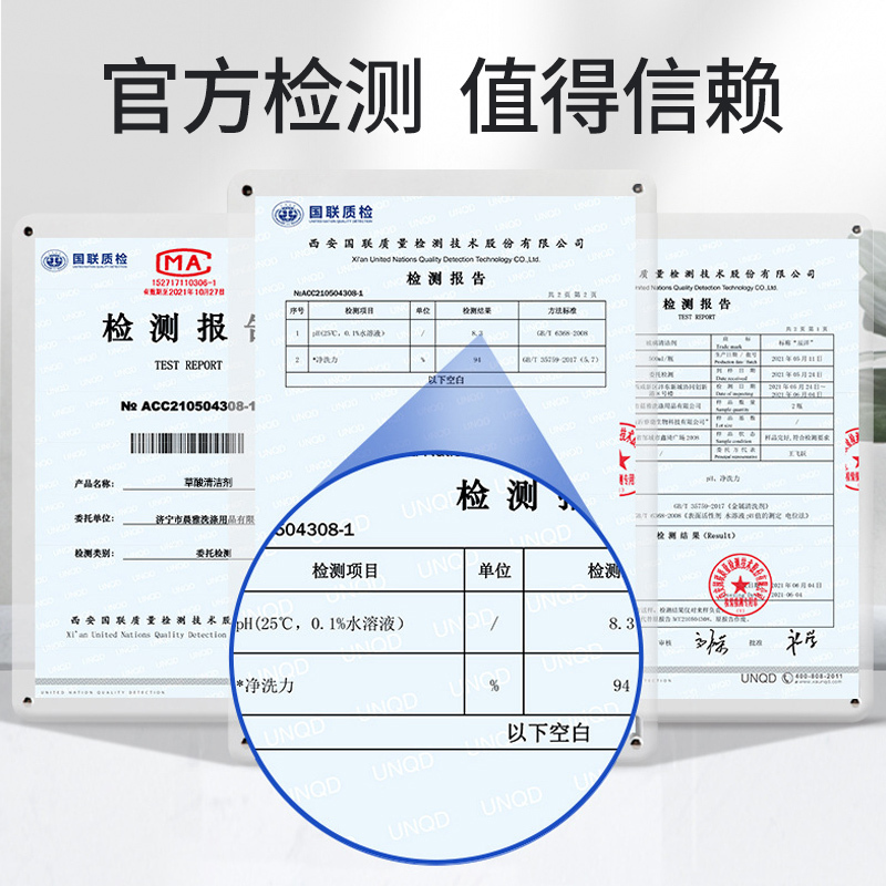 高浓度草酸马桶清洁剂地板地砖强力去污除垢洗厕所瓷砖清洗剂日文500mlx2瓶