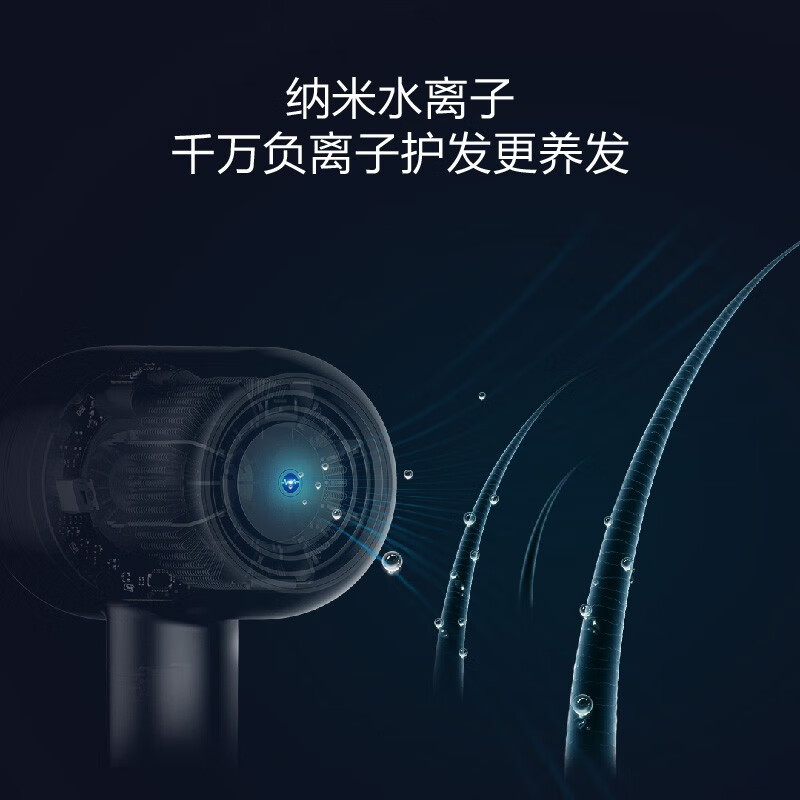 莱克(LEXY) 涡扇吹风机水离子轻音智能温控速干负离子家用大功率护发润发 FC8高清大图