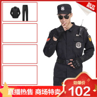 【直播特卖】秋冬保安服秋装长袖加厚保安执勤服春秋套装物业工作服制服男外套娅洛尔