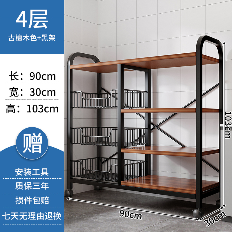 厨房置物架落地多层切菜做饭桌家用货架锅架多功能橱柜收纳储物架