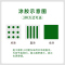 绿松林环氧ab干挂胶云石胶大理石瓷砖石材岩板强力台下盆粘接修补专用胶