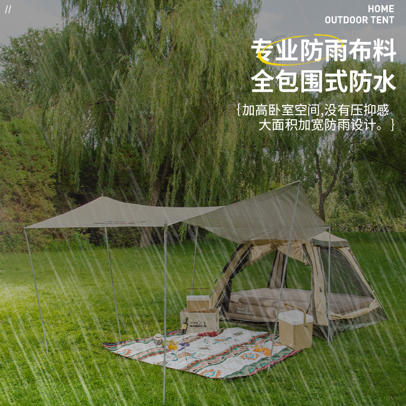 酷乐登大四角帐篷+天幕高清大图