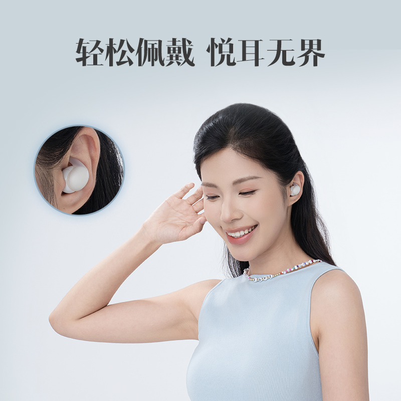 索尼(SONY)LinkBuds Fit Hi-Res舒适降噪真无线耳机 WF-LS910N 白色高清大图