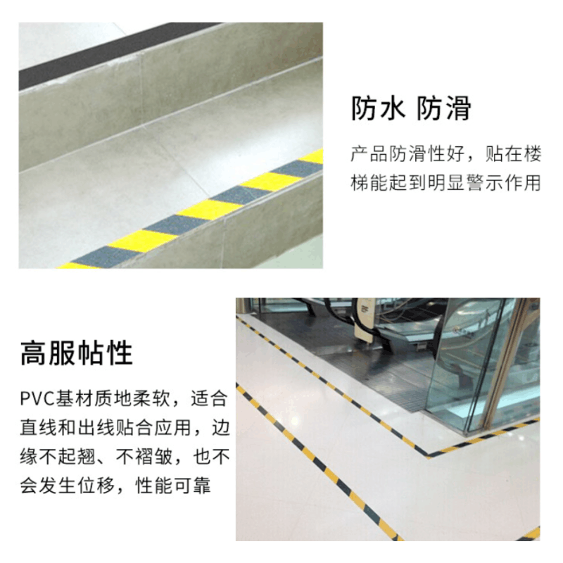 众恒丰-警示胶带车间地面标识-5CM*33M/个图片