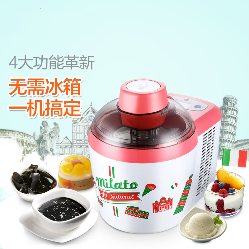 洛滑冰淇淋机小型家用儿童自制冰激凌机水果自动雪糕机