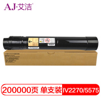 艾洁(AJ) IV2270/5575四代 打印量26000页墨粉 粉盒 (计价单位:只) 黑色