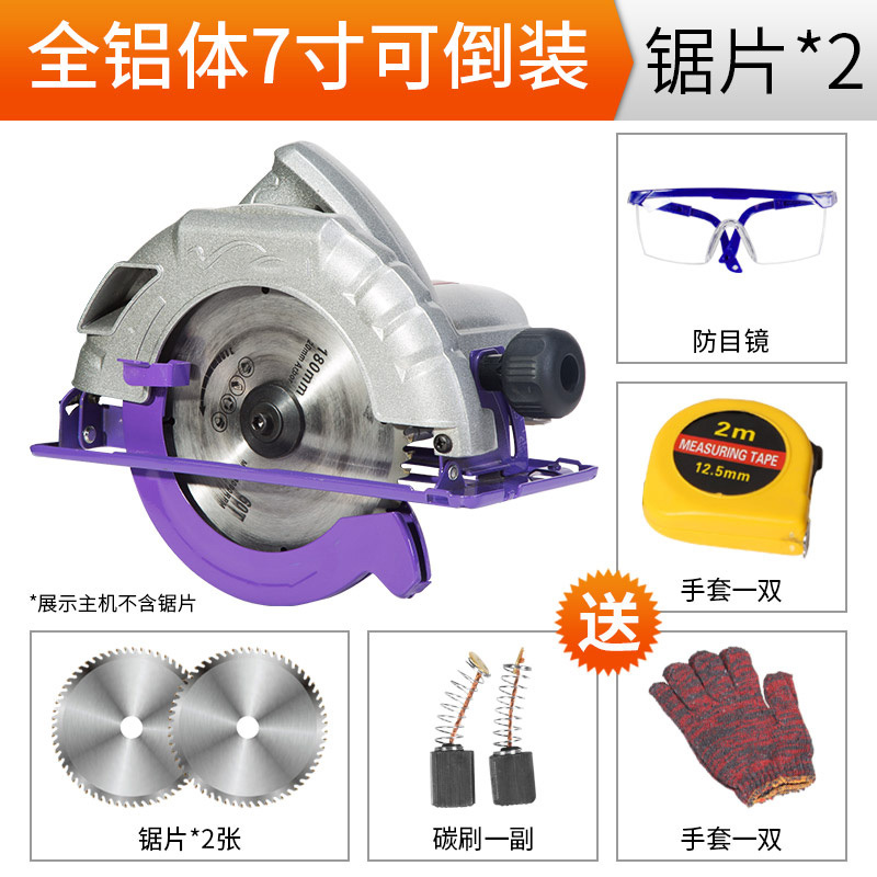 电圆锯7寸8寸10寸家用铝体手提木工电锯阿斯卡利台锯手电锯ASCARI倒装电动圆盘锯