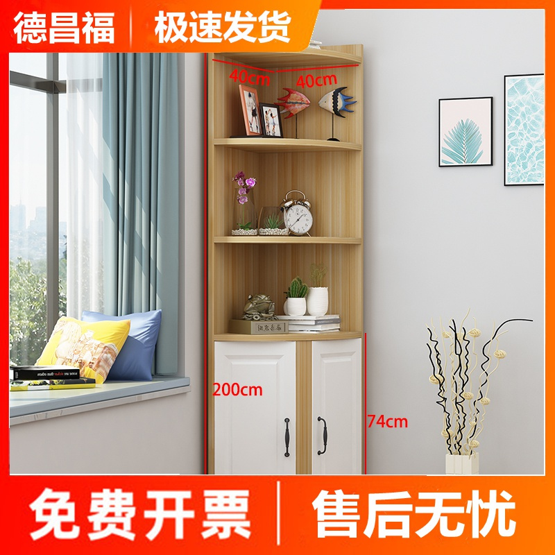 苏宁放心购转角柜墙角柜现代简约拐角边角三角多功能阳台储物扇形角落