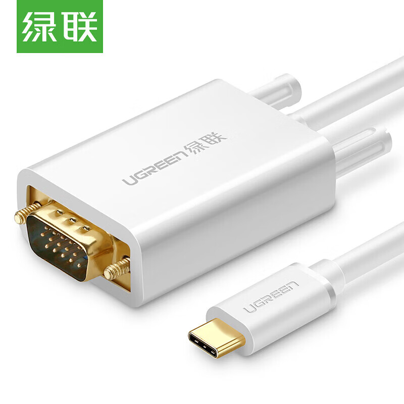 绿联(UGREEN)TypeC扩展坞雷电34转HDMIVGADVI 1.5米30842