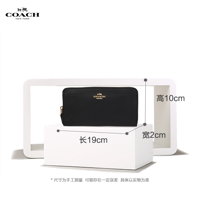 【直营】蔻驰（COACH）ZIP系列 拉链款女士真皮手拿包钱包 女手包