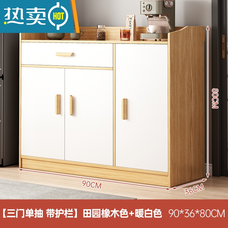 敬平斗柜卧室收纳柜斗橱客厅靠墙柜子储物柜实木色小户型五斗柜抽屉柜 三门单抽带护栏田园橡木+暖白色91*36*80CM
