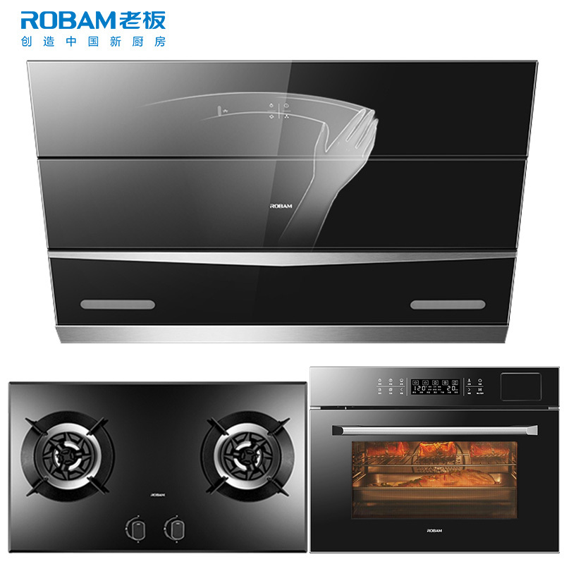 [王者新品]老板(ROBAM)烟灶套餐 侧吸式油烟机灶具蒸烤一体机套餐厨电套装27N0H+57B0X+CQ972X