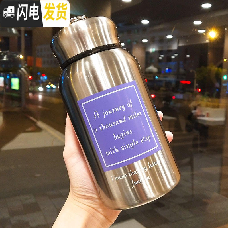 三维工匠保温杯大容量户外便携简约304不锈钢男女士泡茶水杯子带过滤网壶 方块紫色字母600+布套颜色随机