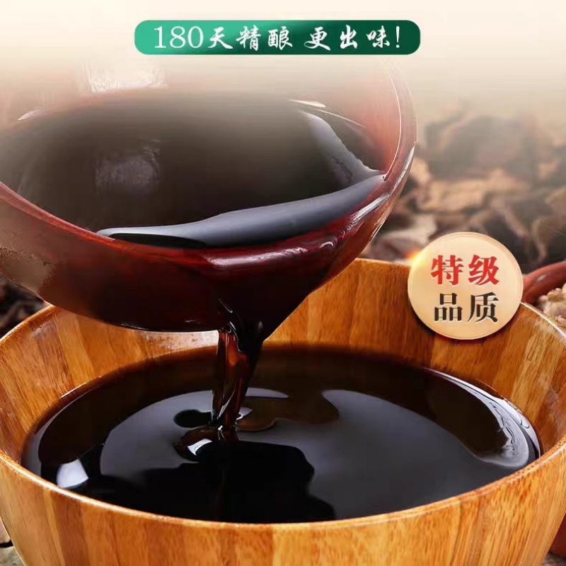 恒顺金优生抽零添加500ml*2瓶高清大图