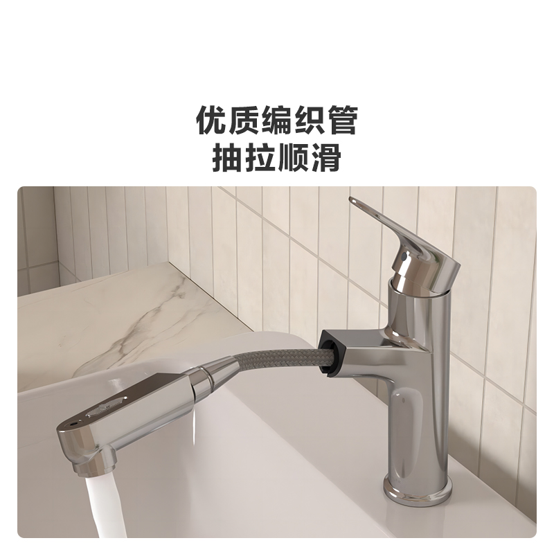科勒抽拉式台盆龙头33070T(银色)高清大图