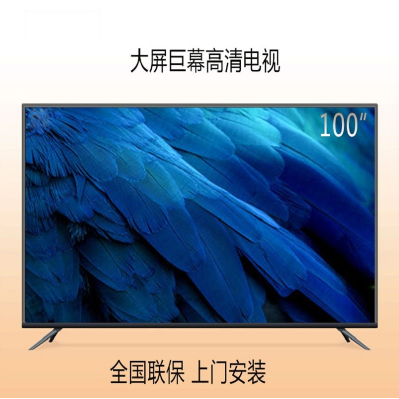 4K 智慧100寸液晶彩电